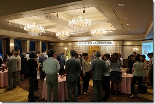 日本ガラス工芸学会創立４０周年記念祝賀会